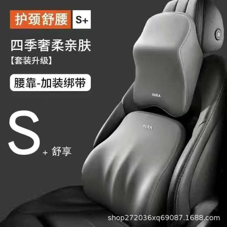 Mingyou Car Qiao's Headrest Office Neck Pillow Shoulder Pillow Memory Foam Headrest Universal Headrest Car Lumbar Support