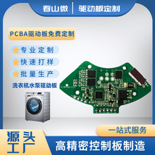 ϴCˮӰPCBA_lֱoˢ늙Cư·