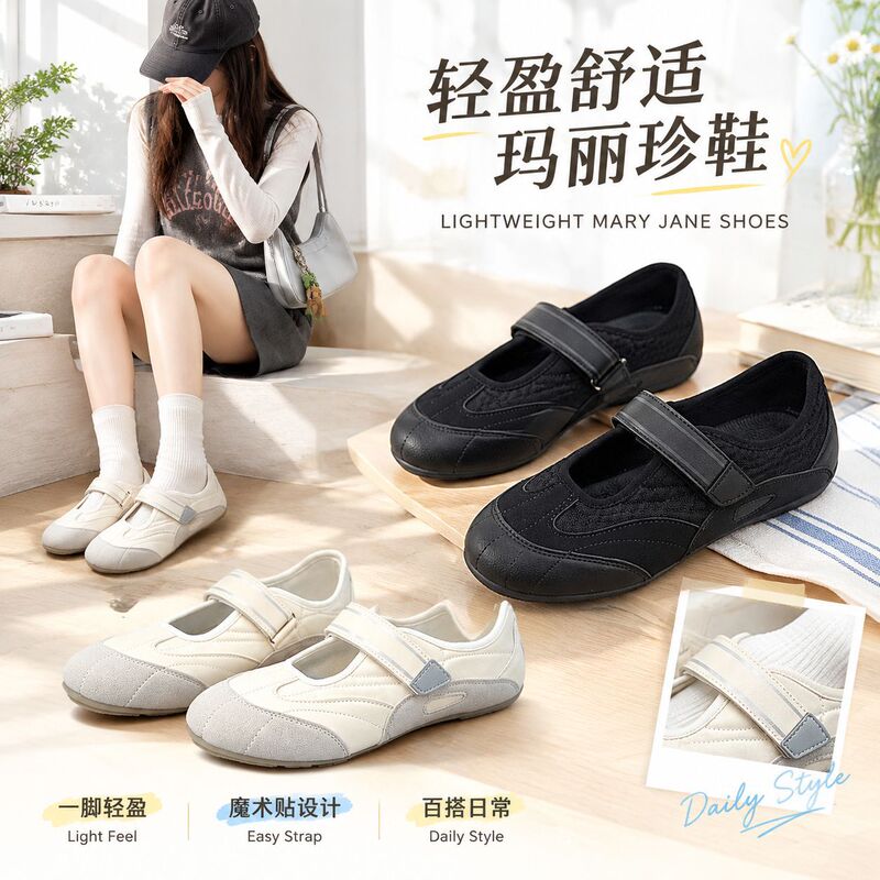 Velcro mesh Mary Jane training shoes for women, soft-soled, flat, low-cut single shoes, two colors, factory stock wholesale Velcro mesh Mary Jane training shoes for women, soft-soled, flat, low-cut single shoes, two colors, factory stock wholesale