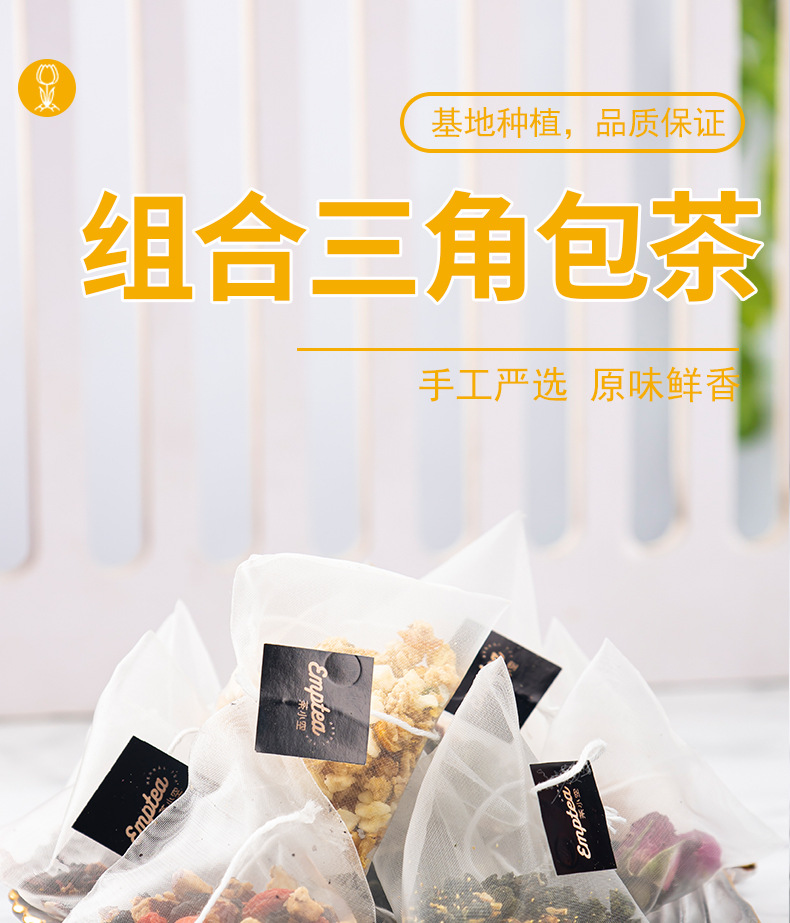 Triangle Tea Bag Sampler — Chrysanthemum, Cassia Seed, Apple Lotus & Sour Plum Herbal Blend quality and texture