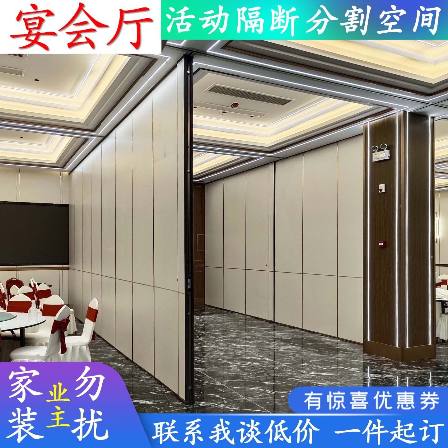 酒店宴会厅活动隔断墙会议室饭店包间旋转移动屏风展览馆画展展板