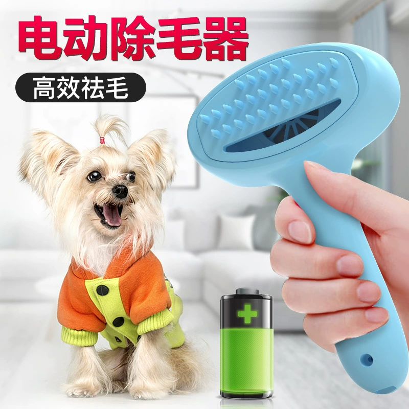 Электрический поглотитель волос для домашних животных кошек и собак Бытовая щетка для волос клещей всасывание пыли аккумуляторные чистящие принадлежности всасывающая расческа