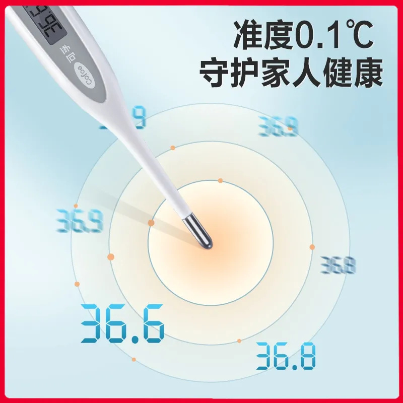 医用电子体温计KF-TWJ-010