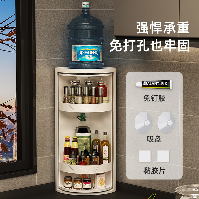 キッチンラック、調味料専用収納コーナーカウンタートップスターハンギング三角回転収納ラックアーティファクト|undefined