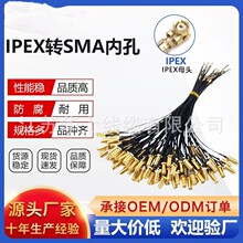 IPEX�DSMA���݃ȿ������쾀�D���^WIFL/3G/4G/5Gͬ�S�B����