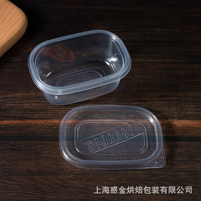 千層蛋糕盒子280一次性水果撈包裝盒709ml冰淇淋豆乳盒子打包盒