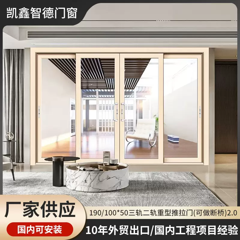 封阳台重型推拉门落地封窗铝合金入户门断桥190厨房客厅玻璃移门