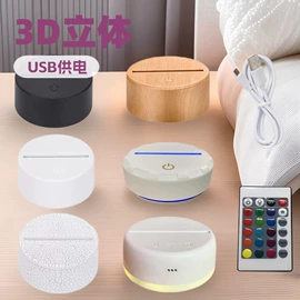 小夜灯;阅读台灯;智能台灯