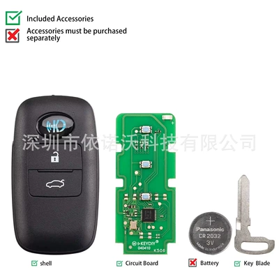 smart key ZB series: Car Keys