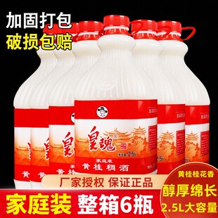 ����خa�����ʹ����2.5L*6ƿ�����S��𻨳����F���׾ư��]