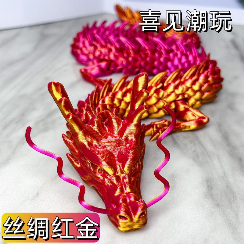 실크 레드 골드_30CM