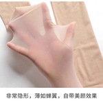 纪梵丝袜女天鹅绒防勾丝性感黑丝肉光腿连裤袜防脱丝5D瘦腿丝滑