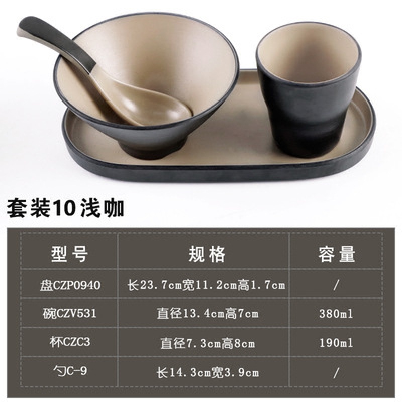 라이트 커피 10개 세트