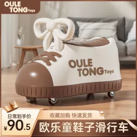 儿童电动车;儿童餐椅;扭扭车