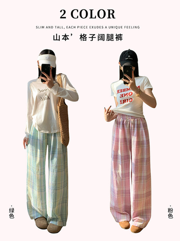 韓国風チェック柄パンツレディース夏薄手ハイウエスト小柄カジュアルワイドレッグパンツスリムドレープストレートパンツ|undefined