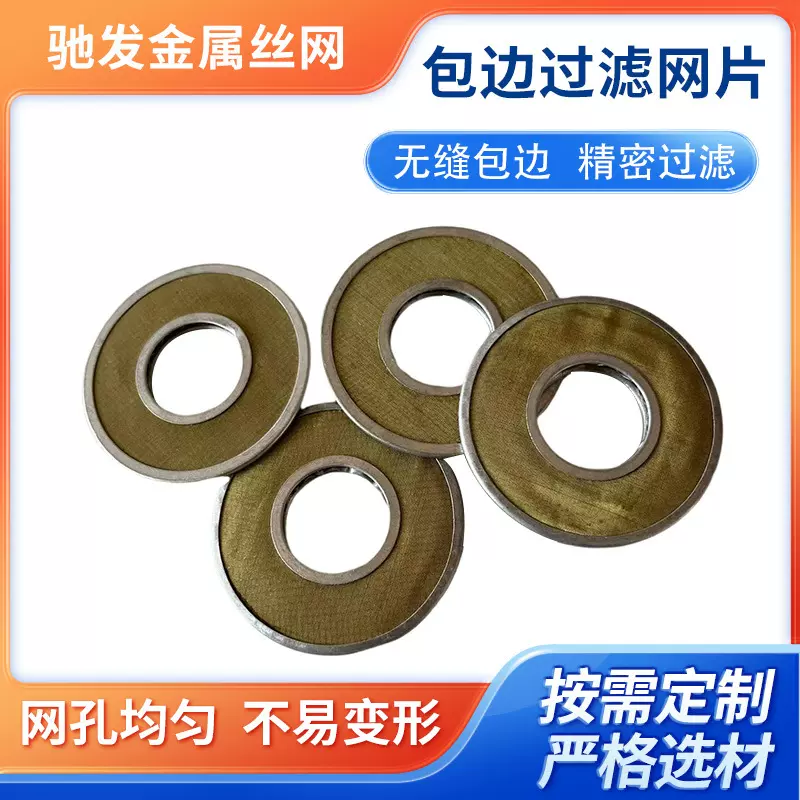 SPL双筒过滤器滤片稀油站过滤网片4020 6030 SPL80 SPL100网片