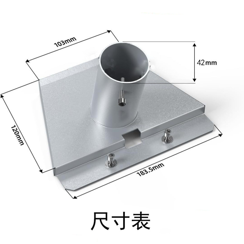 跨境专供三带sta支架V3管道适配器碳钢材质颜色可选|undefined