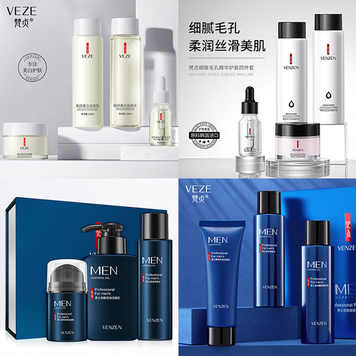Fanzhen whitening and anti-freckle essence skin care product set hydrating moisturizing lotion shrinking pores facial cleanser set box for men
