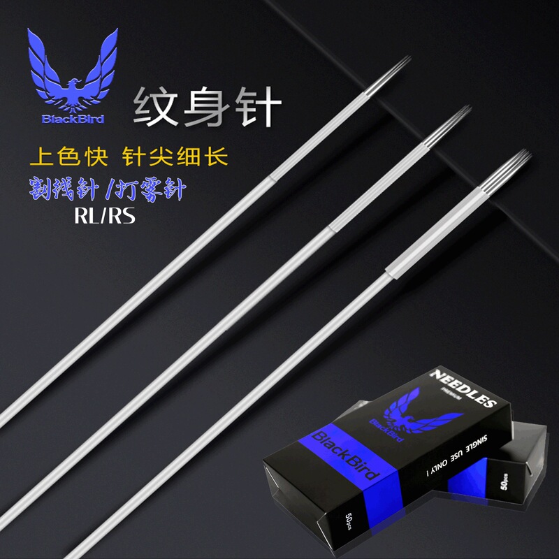 Disposable Tattoo needle Tattoo needles disposable Tattoo long needle Tattoo equipment Tattoo machine