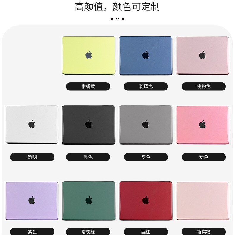 For Apple laptop MacBook Pro protective case air13 crystal case pro14 computer protective case For Apple laptop MacBook Pro protective case air13 crystal case pro14 computer protective case