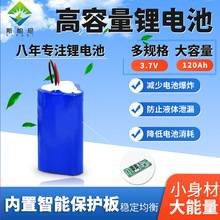 18650늳 3.7vm늄ӹ3CaͲ^늳ؽM