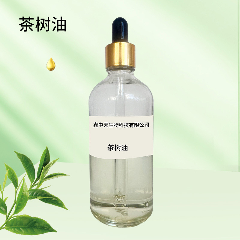 天然植物萃取茶树油祛痘护肤面膜单方精油草本提取原油批发纯植物|undefined