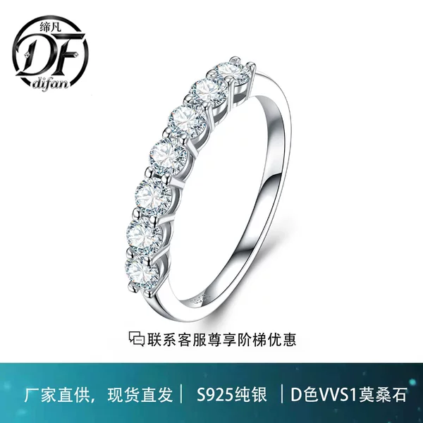 Hot Selling S925 Silver Moissanite Ring Round Seven-Row Stone-Set Women's Ring in Stock Wholesale