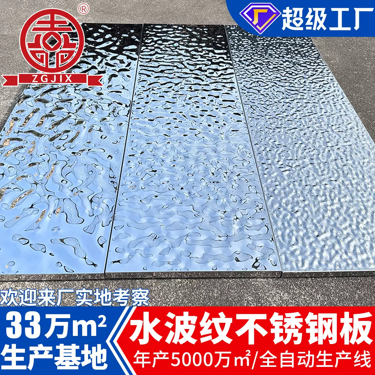 上海工厂不锈钢水波纹板KTV酒店背景墙吊顶大板铝蜂窝防火板定制