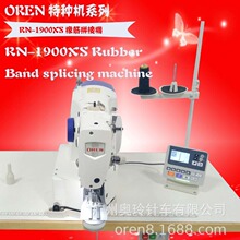 ��ʿ��ѝ���ƴ�ӿp�x�C  �V�݊W����XС���׽Y�C RN-1900XS