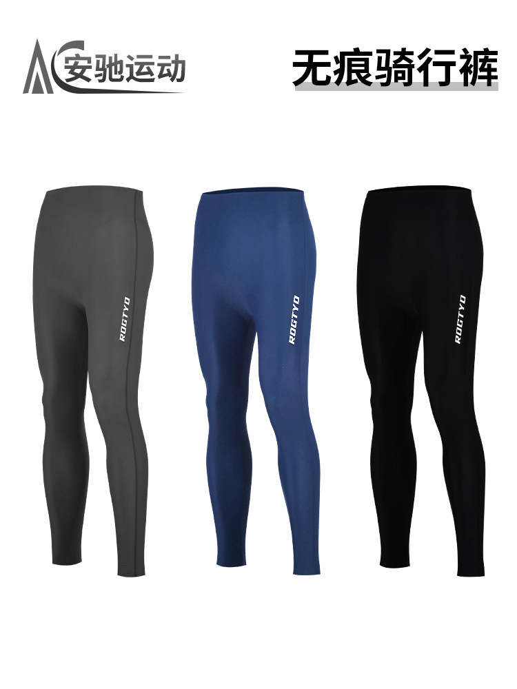 Pantalones de ciclismo de mujer carretera bicicleta de montaña profesional sin rastro cinturón de cadera de bicicleta primavera, verano y otoño pantalones largos