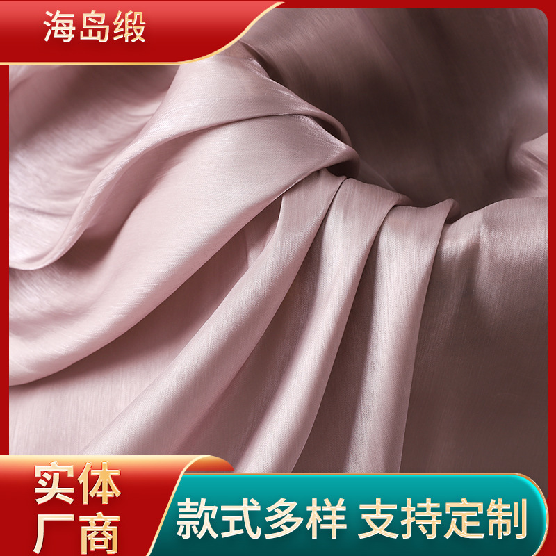 Polarized magic color silky soft crisp new reflective shiny spring and summer women's clothing fabric island satin organza Polarized magic color silky soft crisp new reflective shiny spring and summer women's clothing fabric island satin organza