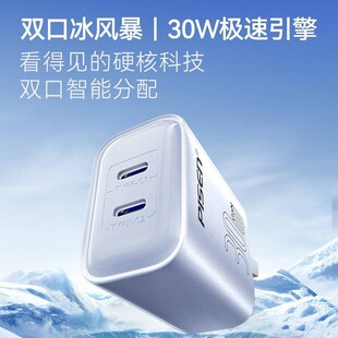Ʒ���¿�PD20W�����С�Ɇοڿ��ٳ�����m���O��14type-c�����