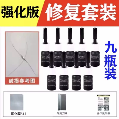 Scratch Reducer Window Mirror – Auto glass repair liquid - buy-5-get-4-free-one-drop-as-always