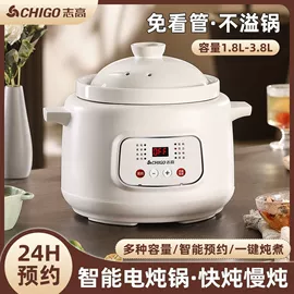 电煮锅;电火锅;电饭煲/锅