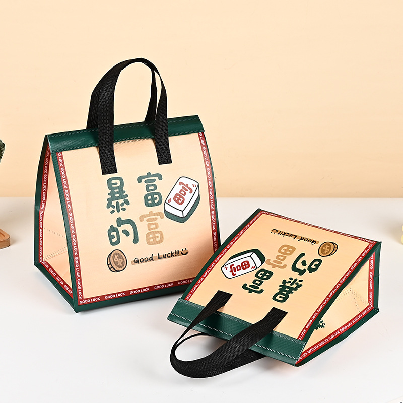 暴富款手提铝箔保温袋外卖奶茶咖啡蛋糕保温袋无纺布外卖防水袋