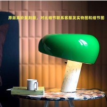 意大利Flos Snoopy台灯设计师款卧室床头灯经典创意蘑菇灯氛围灯