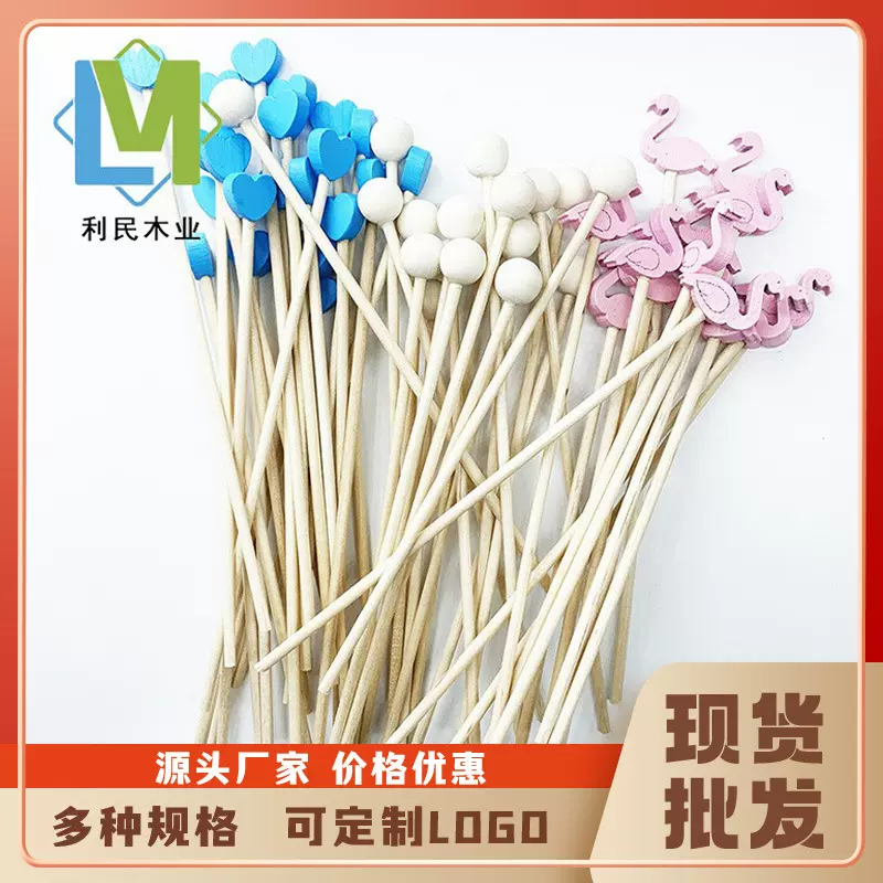 一次性木质咖啡热饮搅拌棒糖果蛋糕奶茶爱心串珠球棒火烈鸟香薰棒