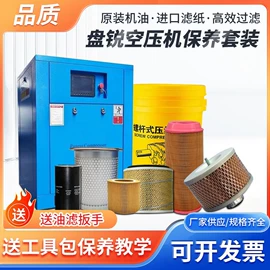 工业润滑脂;压缩机油;柴油机油