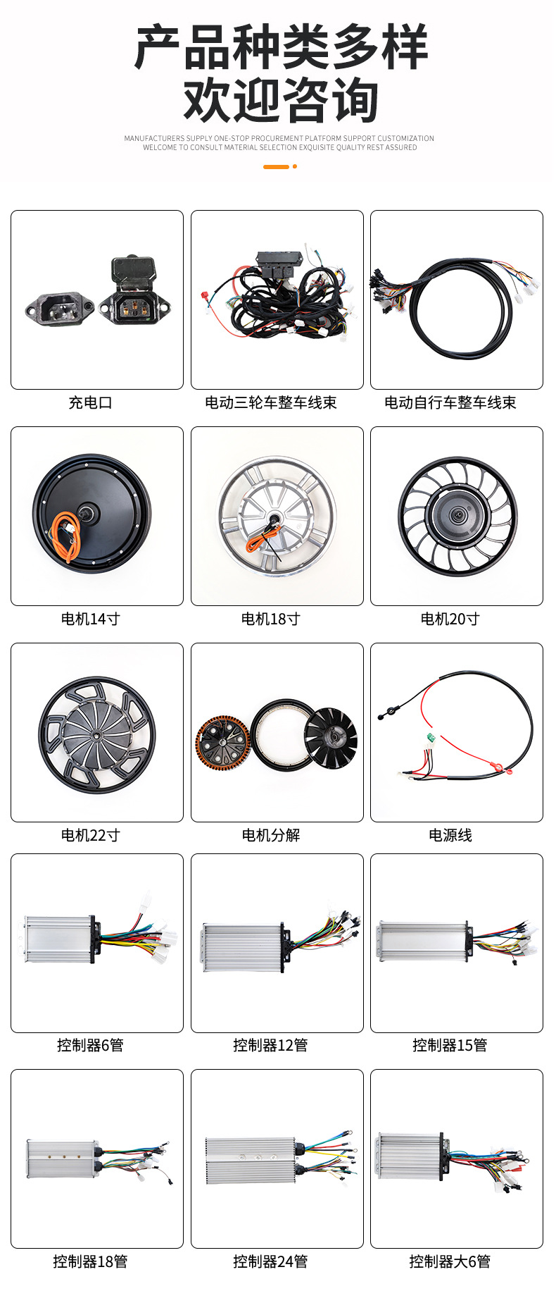 6-Tube Wireless Module Controller, Electric Vehicle Controller, Electric Vehicle Parts, Wide Compatibility, Enhance Riding Experience