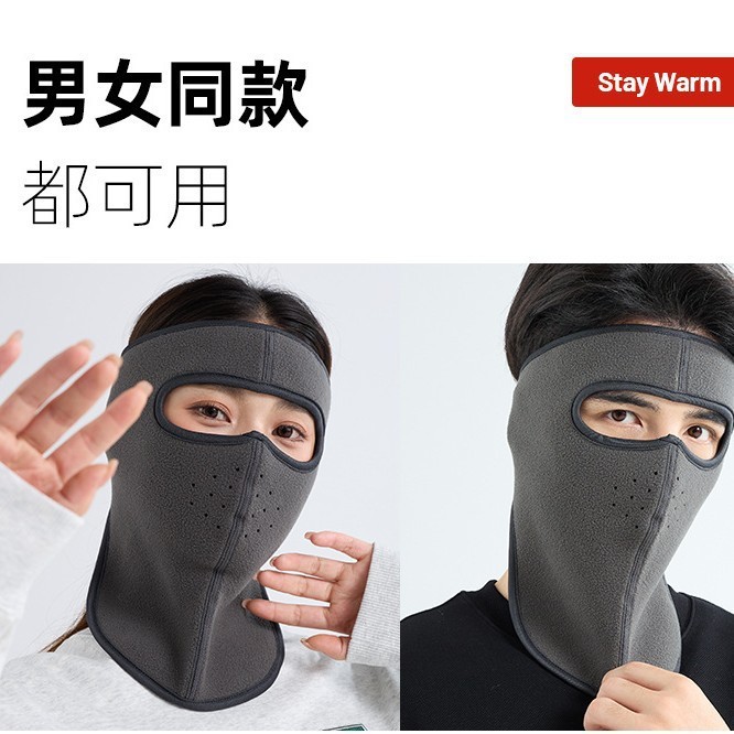 跨境新品冬季防风保暖电动车骑行面罩加厚男女防冻透气口罩批发|undefined