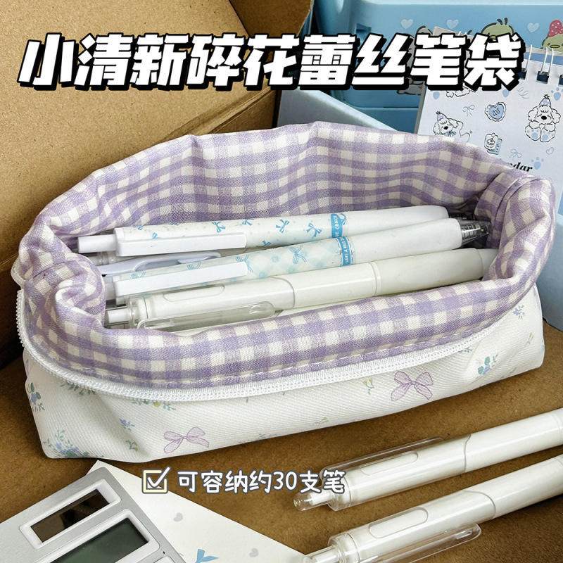 蕾丝蝴蝶结花边笔袋ins高颜值大容量文具袋学生铅笔袋便携收纳包|undefined