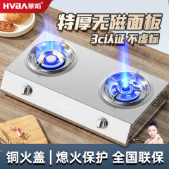 Huayan ガスストーブ ダブルストーブ ガスストーブ 家庭用液化ガス 天然ガス 卓上双頭 昔ながらの強火省エネストーブ