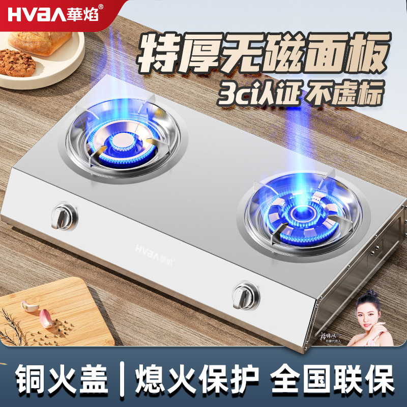 Huayan ガスストーブ ダブルストーブ ガスストーブ 家庭用液化ガス 天然ガス 卓上双頭 昔ながらの強火省エネストーブ|undefined