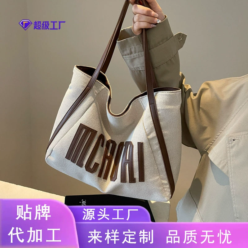 Новая универсальная сумка-тоут осень 2025, модная простая сумка с буквами, большая вместимость, сумка через плечо для поездок на работу