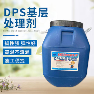 SBS��ˮ������ճ����̎�턩����������ˮ�a©�N�����坍ճ�ӄ�