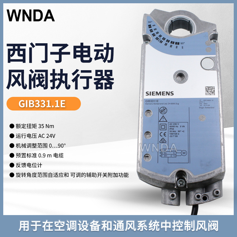 ԭװ�ֻ��¹������ӷ緧ִ���� GIB331.1E�綯���ſ����� 220V