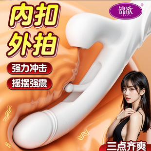 New Rechargeable Female Sucking and Heating Fully Automatic Vibrator Adult Masturbation Massager Sex Toy Toy
