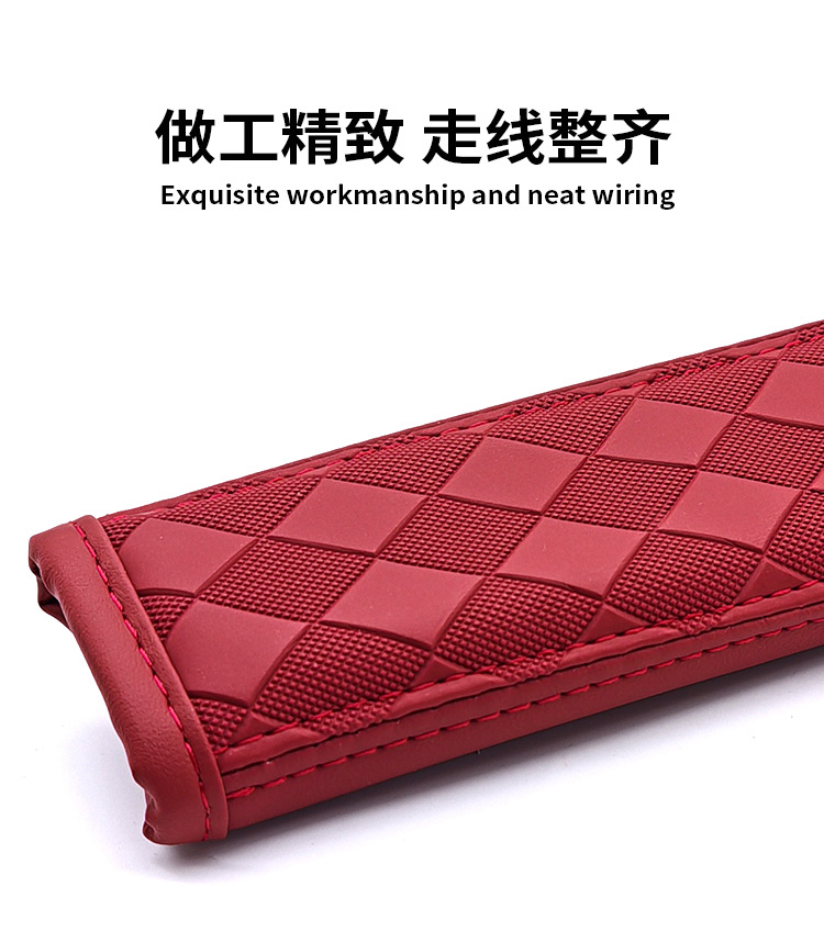 Car Seatbelt Shoulder Pads, Safety Belt Covers, Protective Covers, Leather Shoulder Pads, Interior Accessories, Embossed