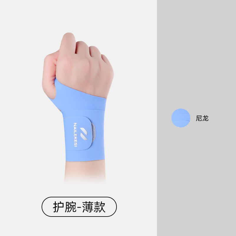 Pulsera deportiva anti-esguince Funda de vaina de tendón de muñeca femenina delgada de verano Accesorios para equipos de fitness de bádminton Pulseras