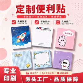 宣传画册;宣传单/海报;不干胶标签